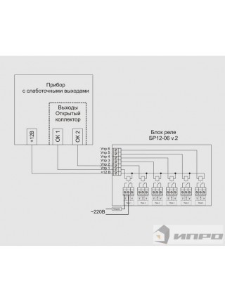 Блок Реле БР-12/06 v.2